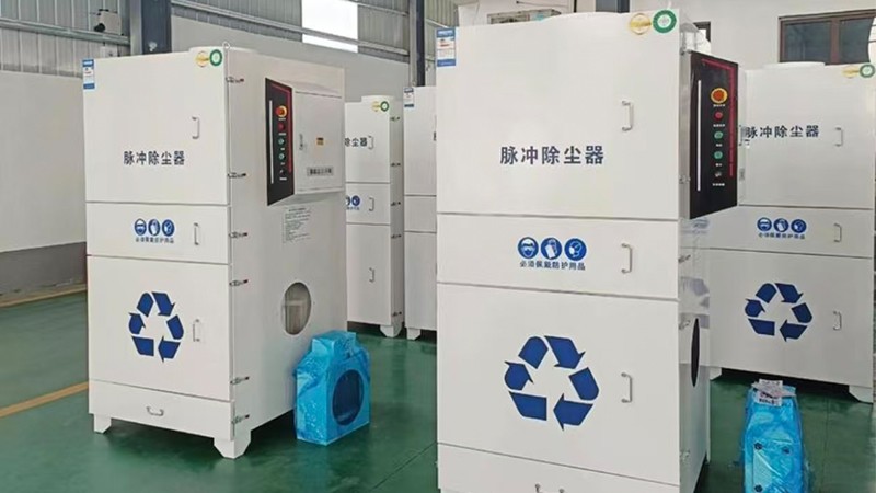 Large-scale dust removal equipment