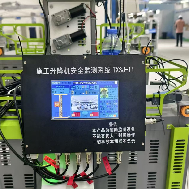 Интеллектуальная площадка