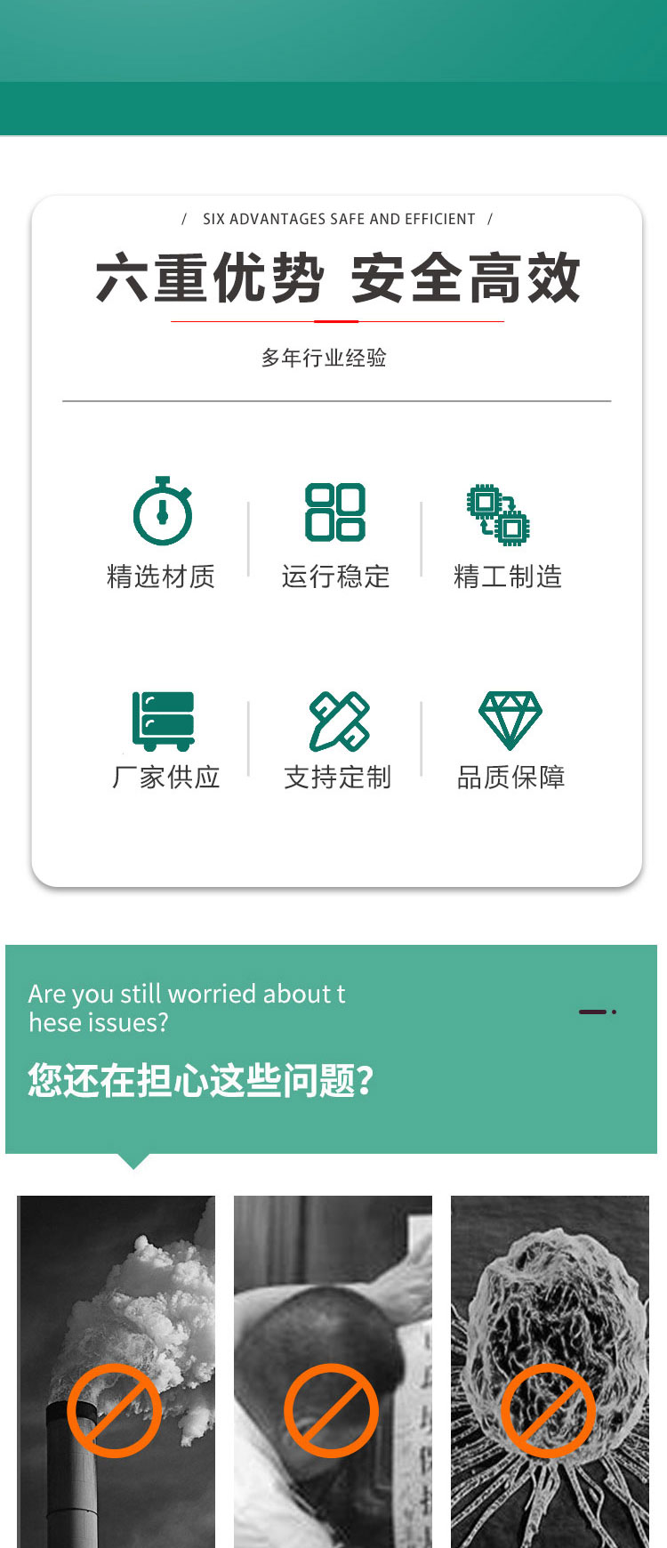 活性炭吸附箱(图2)