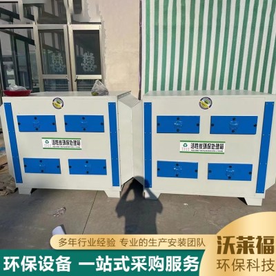 Коробка с активированным углем