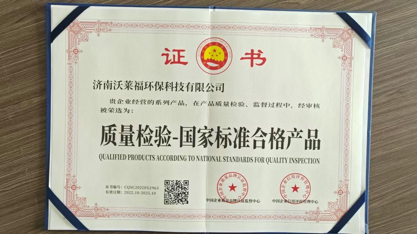 Предприятие видение