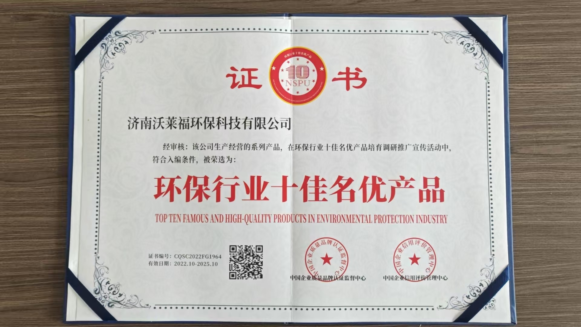 предпринимательский дух